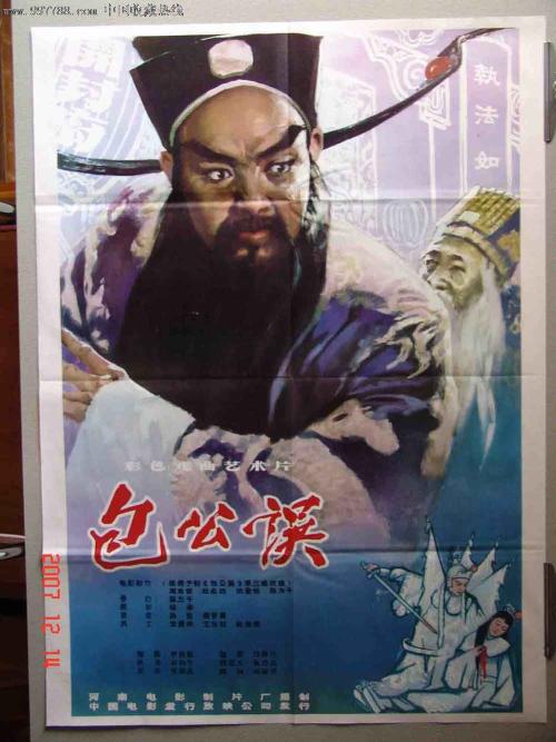 办假的密西西比学院毕业证